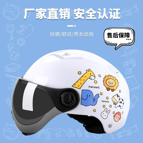 電瓶電動車頭盔灰男女士半盔夏季四季通用防曬夏季全盔可愛安全帽