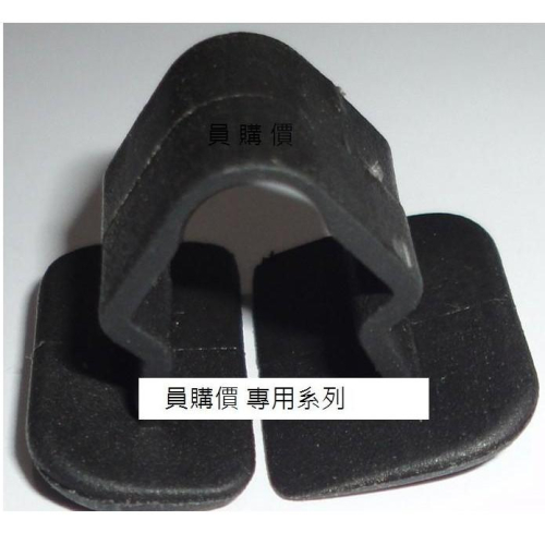 10號門扣 隔熱墊 門內 板扣 內飾板扣 卡子 Passat golf caddy polo sharan jetta