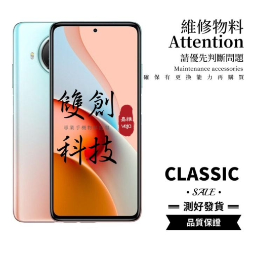 適用於 紅米 9/9A/9C 螢幕總成 note9/note9s/note9pro 手機觸摸內外屏 螢幕總成帶框