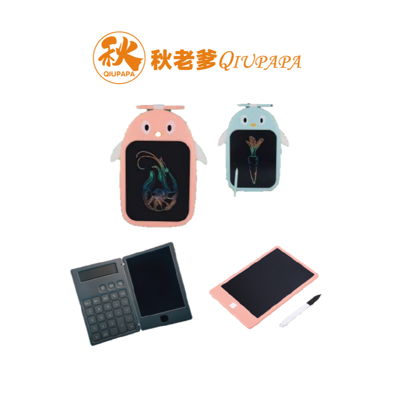 【QIUPAPA】手寫板 寫字板 計算機式樣 一般式樣 卡通企鵝式樣 商務液晶手寫板 繪圖板 無需電和油墨