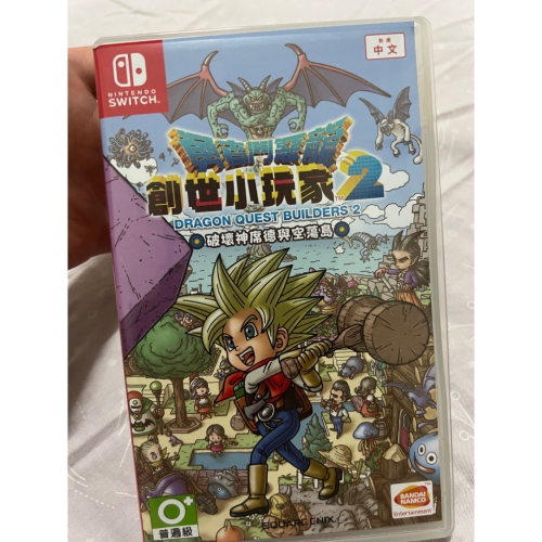 創世小玩家2