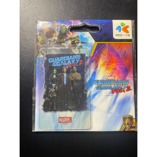 ?全新絕版品?星際特攻隊2 一卡通 透明卡 漫威周邊 Marvel