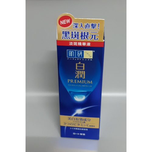 粟米小鋪~ROHTO 樂敦肌研 白潤高效美白淡斑精華 30g 2028/03