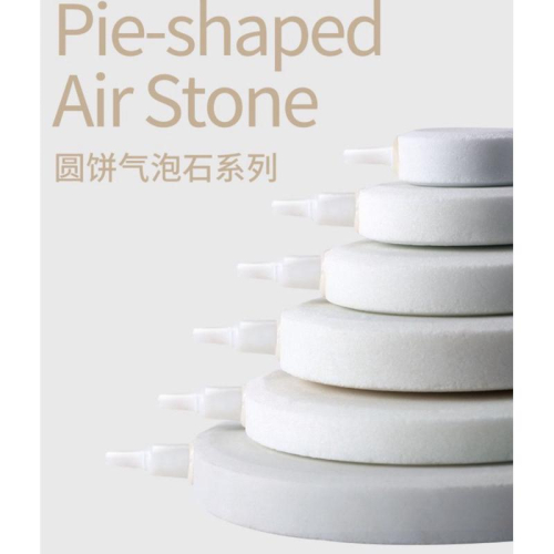 【楊媽媽水族】高溶氧奈米培菌打氣盤 氣泡石 氣泡盤 打氣機 奈米氣泡盤 極細氣泡石 極細氣泡盤