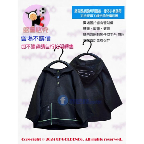 M 帽帽挺度棒棒 斷貨特價 牌價1690元 a la sha 抹茶連帽短袖上衣 深灰 全新