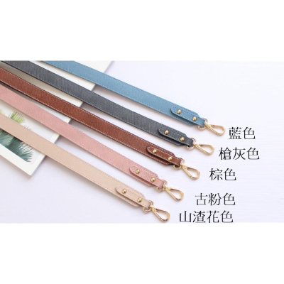 2.5公分寬多彩肩背帶~藍色/棕色/古粉色/山楂花/槍灰色