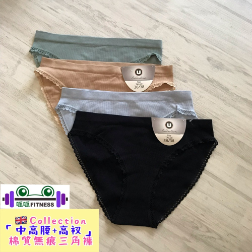 「呱呱健身」?? Collection✨中高腰+高衩+三角✨ 健身內褲 無痕內褲 健身三角褲 運動三角褲 舒適三角褲