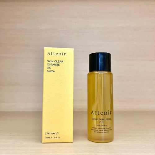 栗子美妝?｜Attenir 新版淨顏亮膚卸妝油 柑橘香 30ml 柑橘精油香 卸妝油 小樣 中文標 2027效期 艾天然