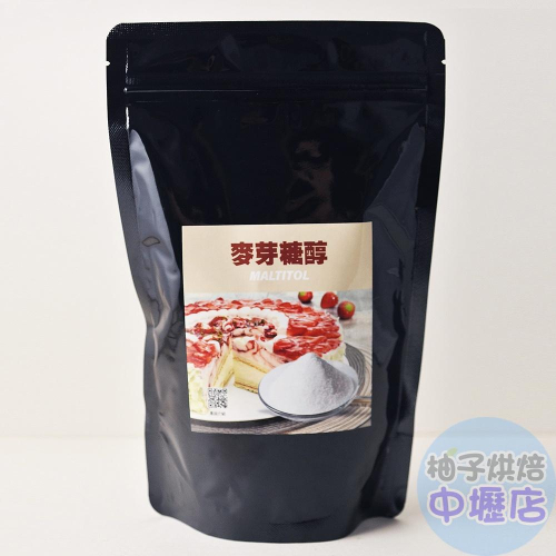 【柚子烘焙材料】麥芽糖醇 500g 甜味劑 達客麥芽糖醇（Maltitol）烘焙 天然代糖 甜度大約為蔗糖的75~90%