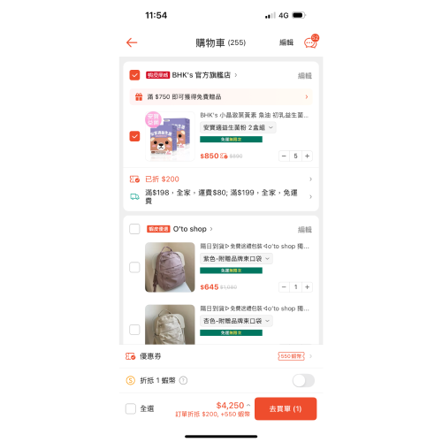 益生菌