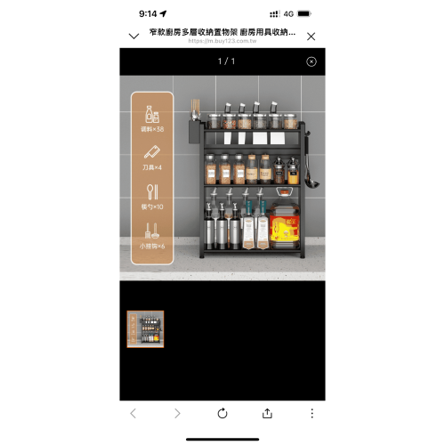 玩具
