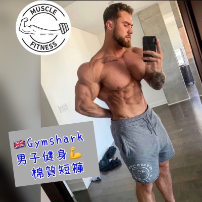[媽瘦健身?特價?] Gymshark CRITICAL SHORTS 運動短褲 健身短褲 五分褲 棉質短褲