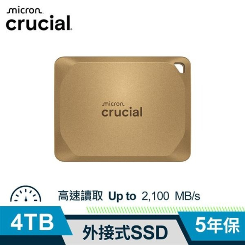 Micron Crucial X10 Pro 4TB 外接式SSD
