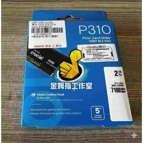 [詢問前請先看內文] 售 全新未拆封 Micron 美光Crucial P310 2TB M.2 SSD 固態硬碟。