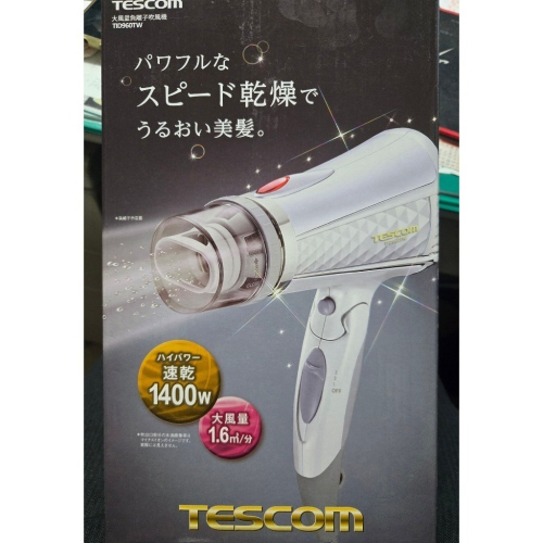 （當天出貨）TESCOM 吹風機 負離子 可折疊 大風量 TID960TW 公司貨 護髮 保固一年