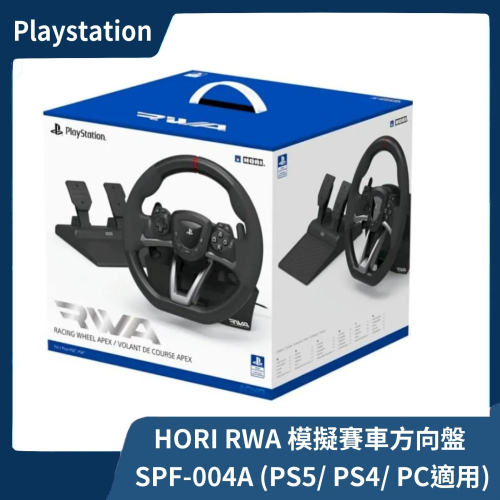 【全新現貨】HORI RWA 模擬賽車方向盤 SPF-004A 適用 PS5/ PS4/ PC 競速 GT【一樂電玩】