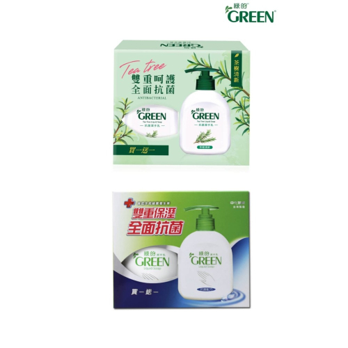 綠的抗菌潔手乳1+1(一般款/茶樹清新款) 綠的抗菌洗手乳1+1(一般款/茶樹清新款)