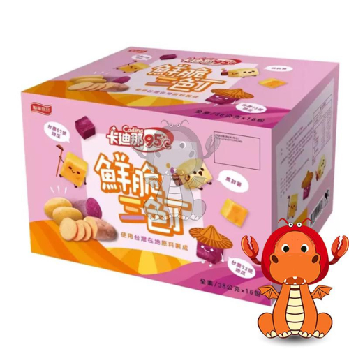 卡廸那 95℃ 鮮脆 三色丁 38克 整盒 16入 馬鈴薯 番薯 餅乾 鮮脆三色丁 卡廸那零食 唯龍購物