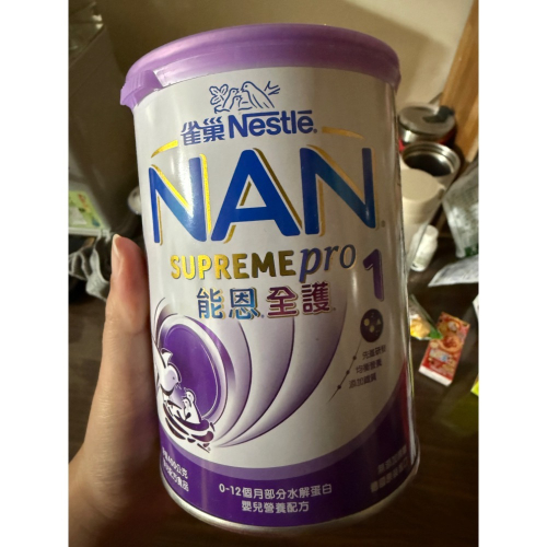 能恩全護1