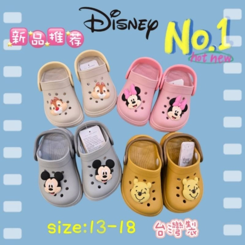 上新款?現貨?迪士尼DISNEY 小童 米奇 米妮 小熊維尼 奇奇蒂蒂 寶可夢 皮卡丘 布希鞋 洞洞鞋 防水拖鞋 洞