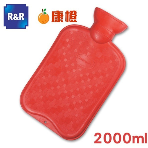 【R&R】橡膠熱水袋 L號 2000ml (冷熱敷袋 保暖袋 紅水龜)