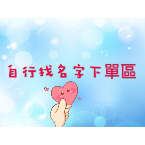 客訂