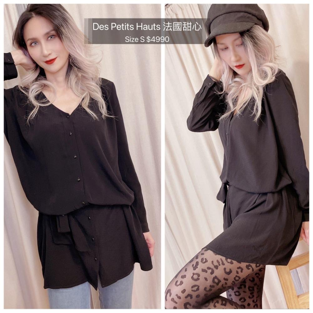 羅莎莉歐美精品代購全新 Des Petits Hauts 法國甜心 長版襯衫 -現貨在台-