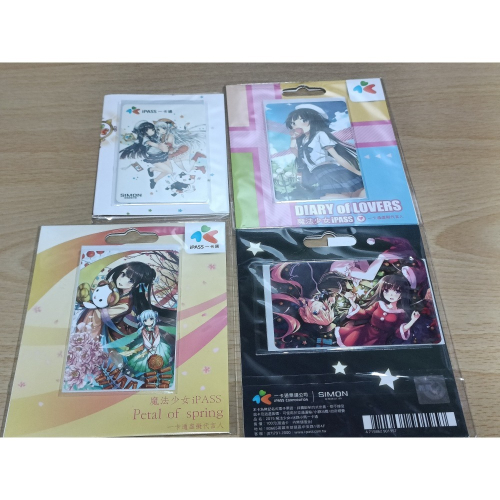 ㄧ卡通 希萌 魔法少女 IPASS 虛擬代言人