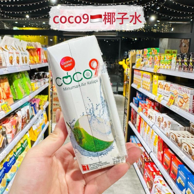 ?獅賣特實體店面 coco9 椰子水 戴爾椰子水 飲料 消暑聖品 飲品 果汁 250ml