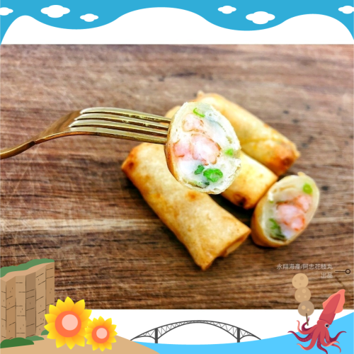 《澎湖名產》永翔海產/阿忠花枝丸 花枝蝦捲