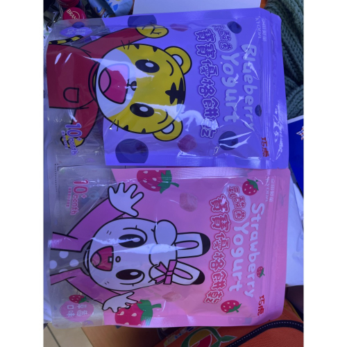 巧虎優格球