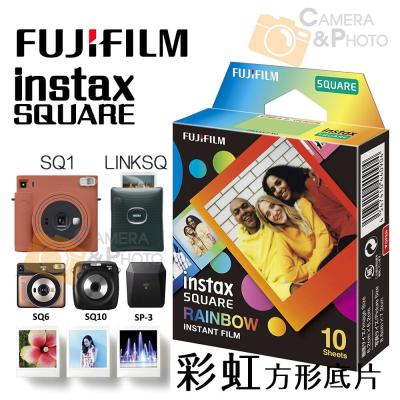 ?正品 富士 SQ FUJI instax SQUARE 方型 SQ1 SQ6 SQ10 SP3 Link 彩虹 底片