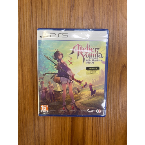 PS5 優米雅的鍊金工房 ～追憶之鍊金術士與幻創之地～ 中文版 全新現貨
