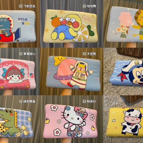 預購 兒童卡通造型泰國乳膠枕