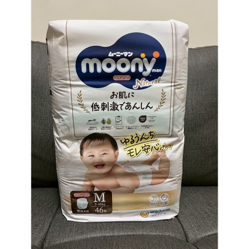 Moony m褲型