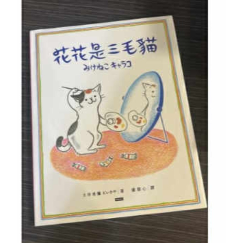 二手書