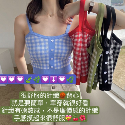 ?闆娘超愛浪漫系列背心?設計感韓風愛心鈕扣格子針織背心 愛心釦子針織浪漫療癒彩格外穿短款寬鬆馬夾上衣超可愛的日系勾織背心