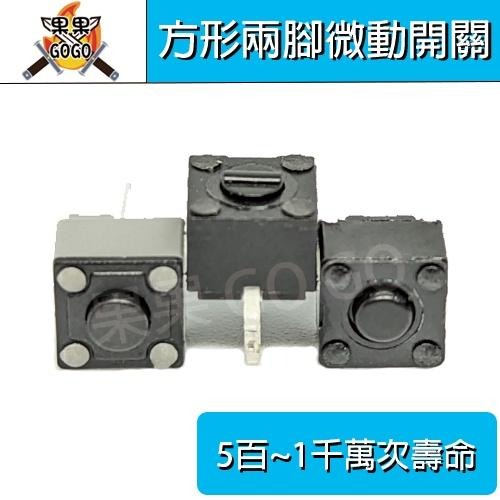 凱華 KAILH 華諾 HUANO 方形 兩腳微動 蝰蛇2013 GPW 中鍵 滾輪下壓鍵 滑鼠 微動 開關