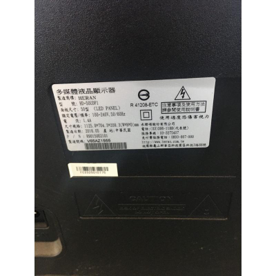 【拆機良品】禾聯 HD-50UDF1 零件/電源/主機板/邏輯板/多合一主板/腳架