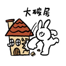 寄送
