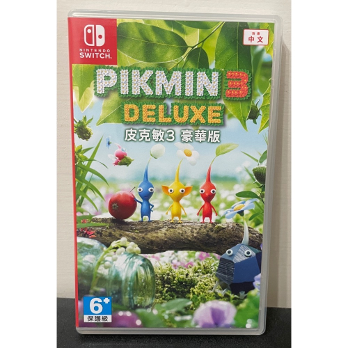 【二手Switch遊戲片】NS 皮克敏3 皮克敏 PIKMIN3 DELUXE 皮克敏3豪華版 Switch遊戲 中文