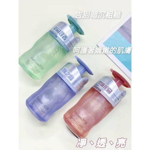 【ORLURDAN 奥洛丹 香水沐浴露】