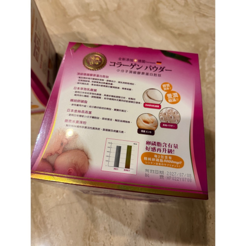 卵磷脂一盒+散裝44包
