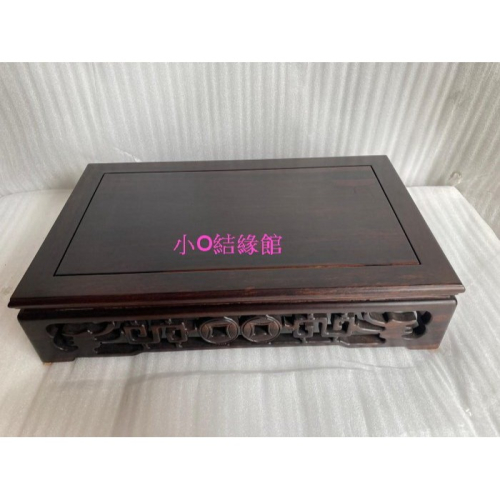 小o結緣館仿古傢俱...長型底座.木雕.神尊座.藝品座(頂級黑檀木)