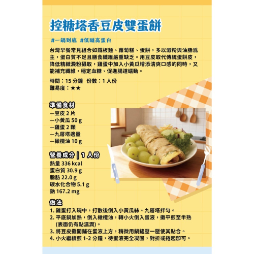 保暖睡衣