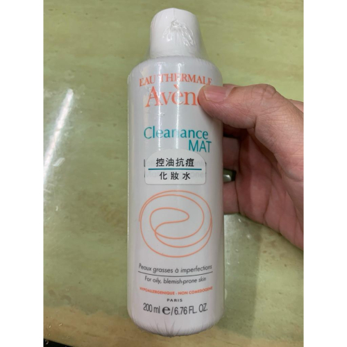 雅漾化妝水 Avène 雅漾 控油抗痘化妝水 200ml 抗痘調理 全新封膜公司貨 效期2026/1