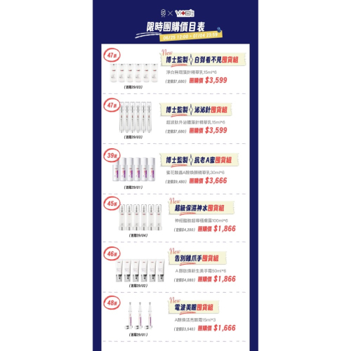 A醇煥活亮眼霜15ml