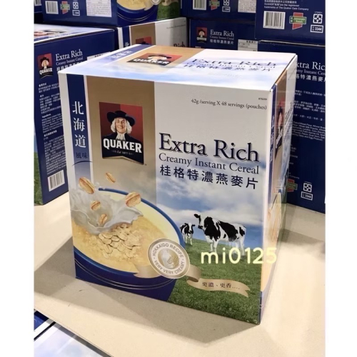 ((好市多現貨))2027.04?桂格北海道風味 特濃鮮奶燕麥片 牛奶麥片(42g*48包) 盒裝販售