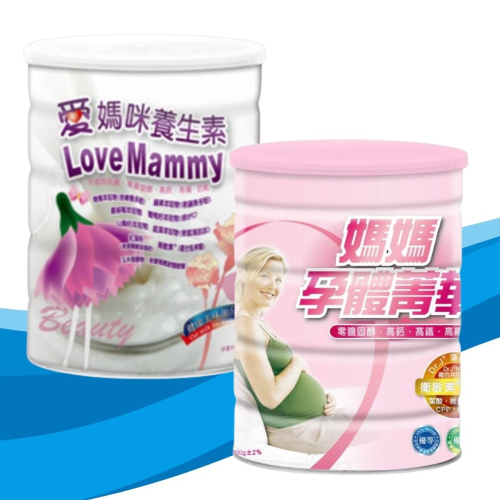 鍵淮 愛媽咪養生素 媽媽孕體菁華 900g/罐 媽媽奶粉 媽咪奶粉(效期新)