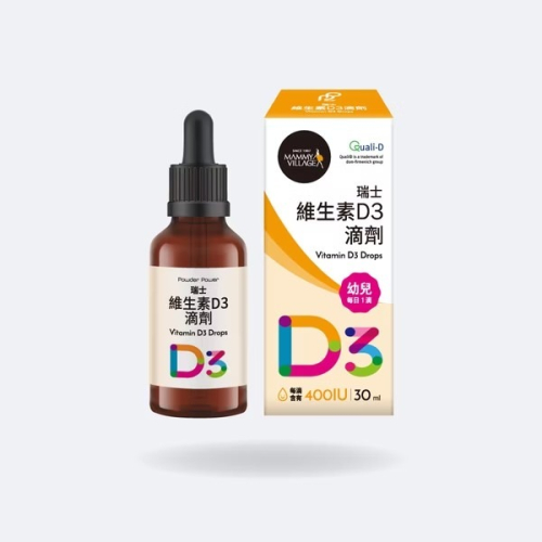 六甲村 瑞士維生素D3滴劑（30ml）【金寶貝 229087】